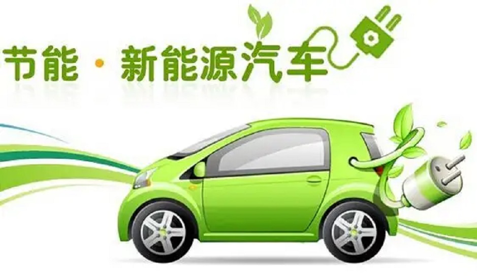 熱縮管在新能源汽車上的應用介紹